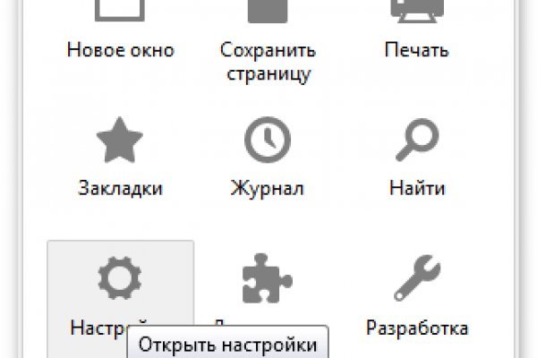 Кракен через тор браузер