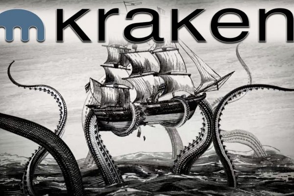 Официальный сайт кракен kraken