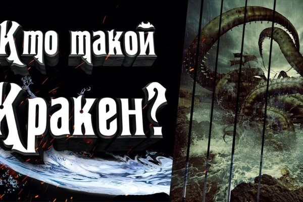 Кракен ссылки тор рабочая