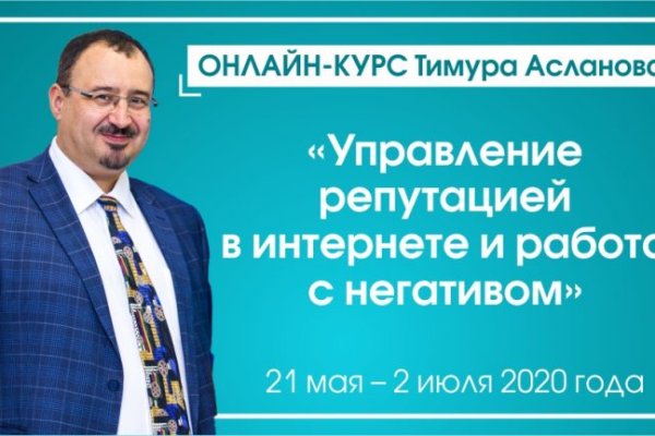 Кракен даркнет войти