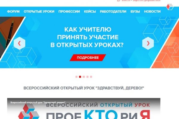 Kraken cc зеркало kr2web in